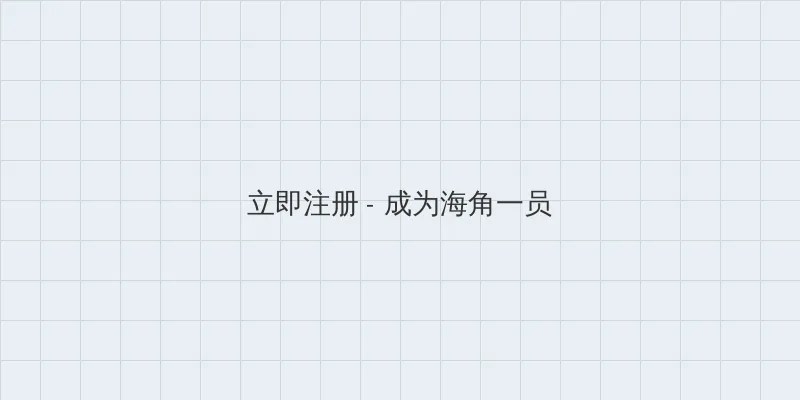 甜性涩爱bt种子 用户注册入口